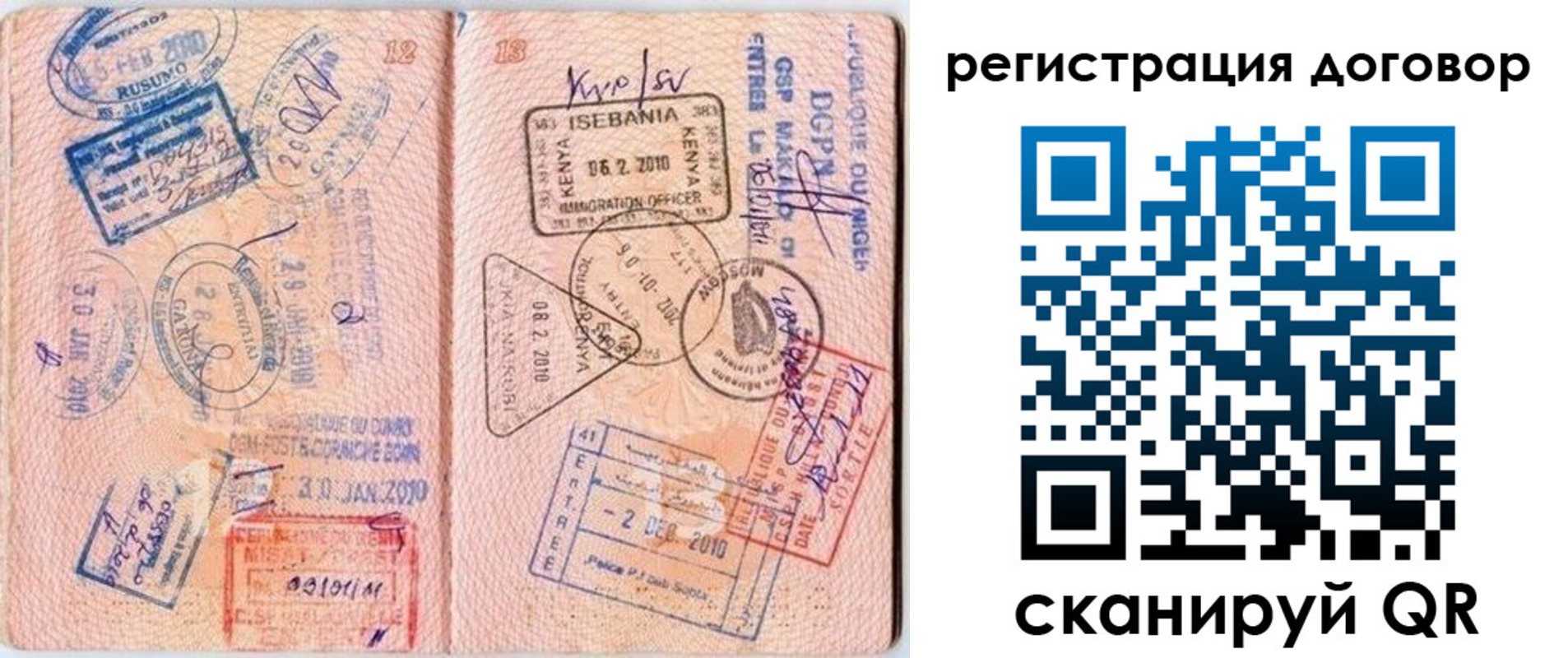 прописка поиск в Медногорске