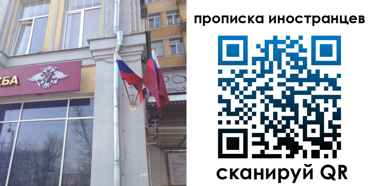 найти адрес прописки в Медногорске