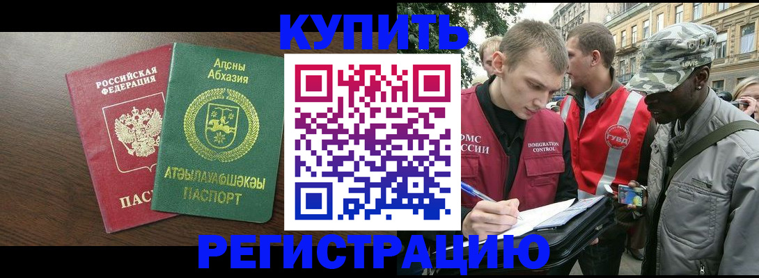 форма 3 в Медногорске