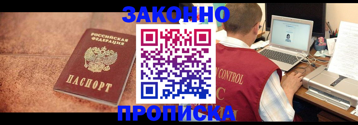 регистрация для школы в Медногорске